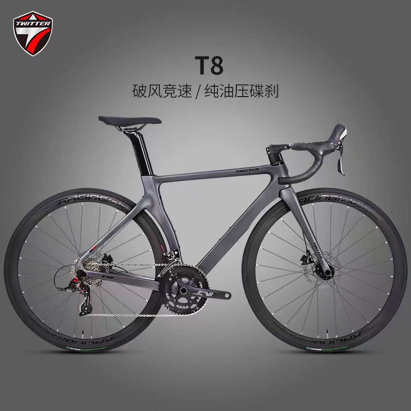 TWITTER T8 all carbon fiber integrated road bike