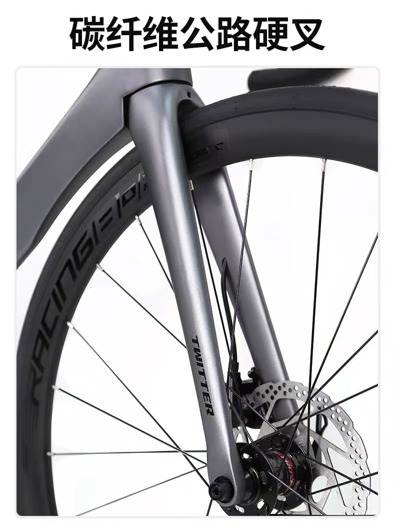 TWITTER T8 all carbon fiber integrated road bike